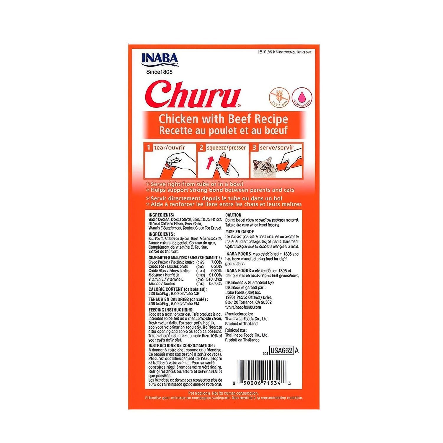 Churu Snack Pollo y Carne para Gatos en paquete con 4 tubos de premio cremoso, ilustración de gatos y receta de pollo con vacuno.