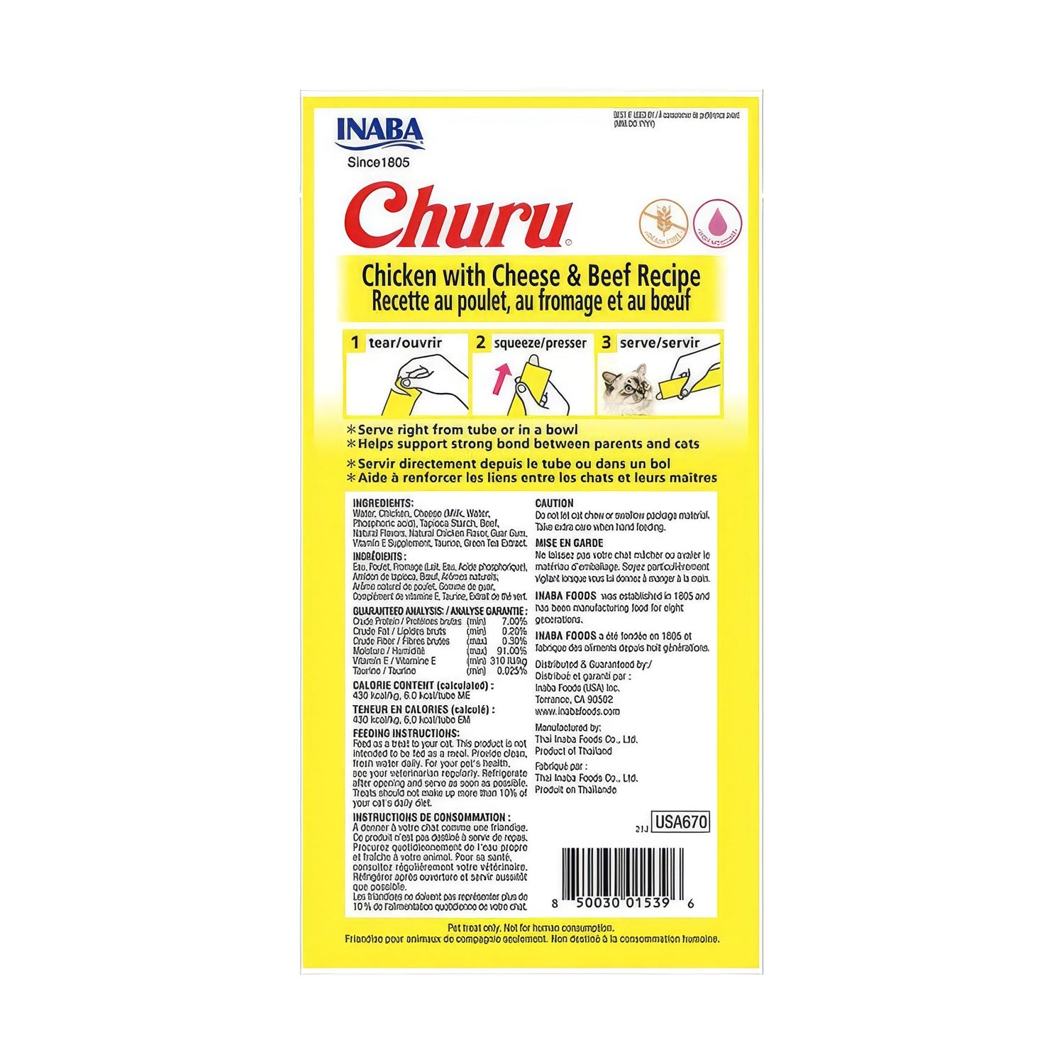 Churu Snack Pollo con Carne y Queso para Gatos en pack de 4 tubos, premio cremoso con receta de pollo, vacuno y queso.