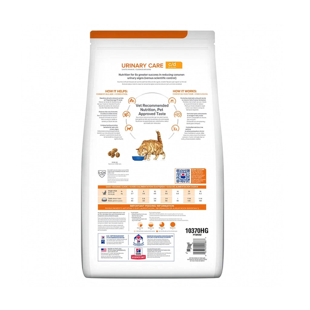 Hill's c/d Cuidado Urinario Multicare Pollo, alimento seco Prescription Diet para gatos con soporte veterinario para la salud urinaria.