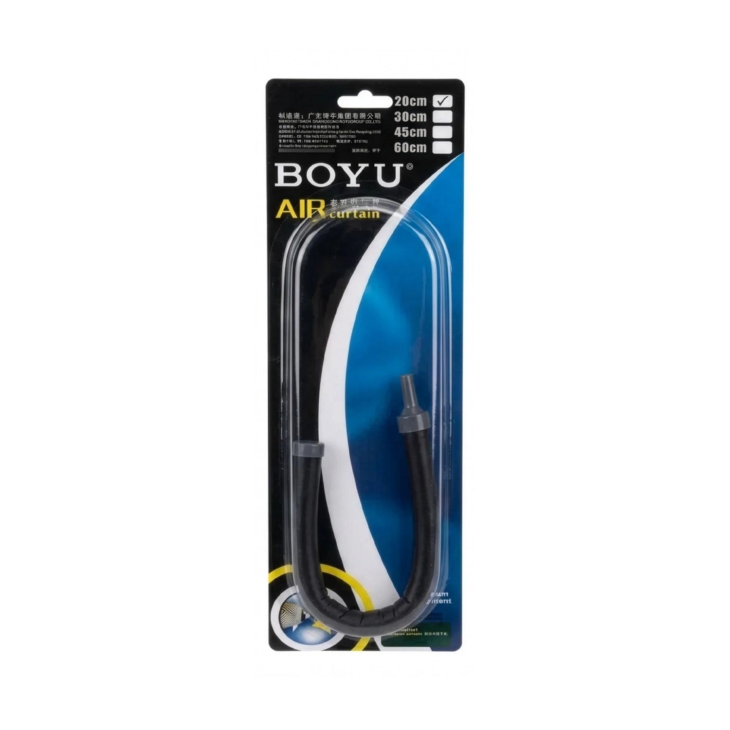 Manguera para acuarios Boyu de 20 cm con difusor flexible de aire, presentada en su empaque original para oxigenación uniforme.