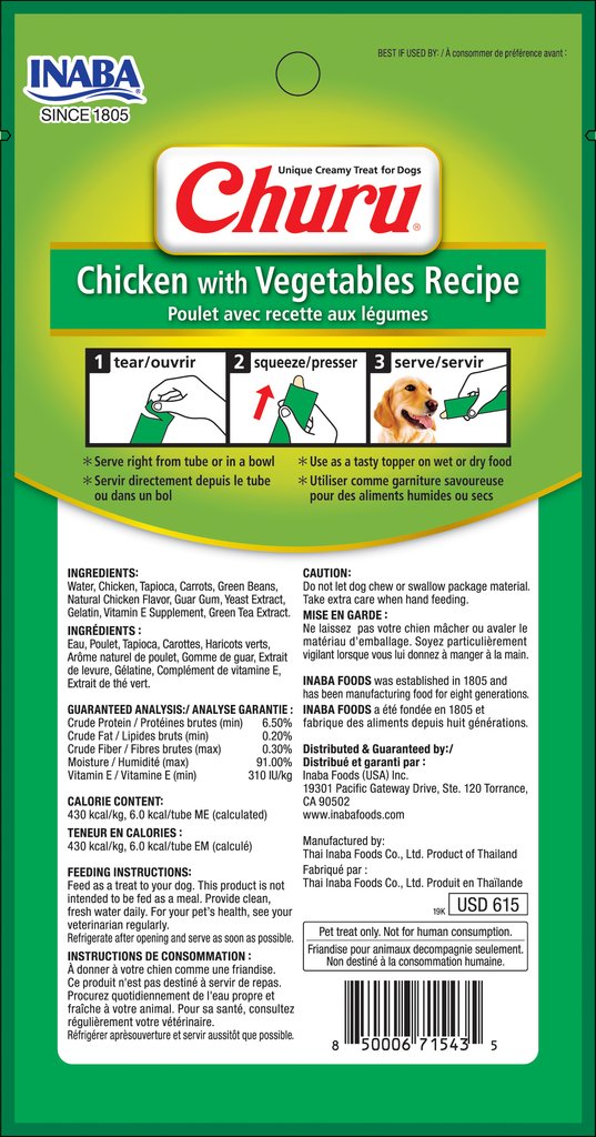 Snack Churu Pollo y Vegetales para Perros - 8 tubos - 160 gramos